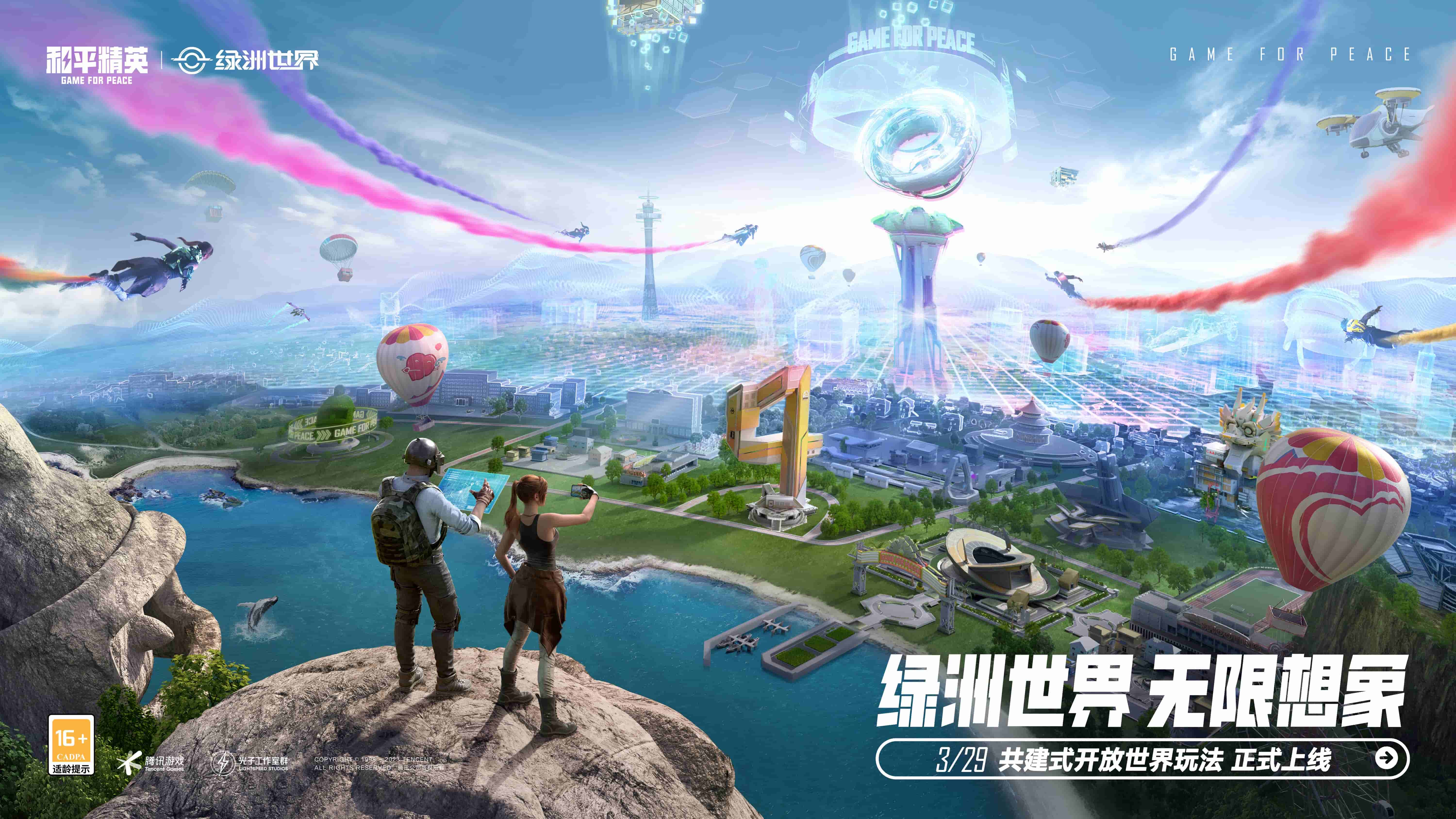 游戏原画师累心吗